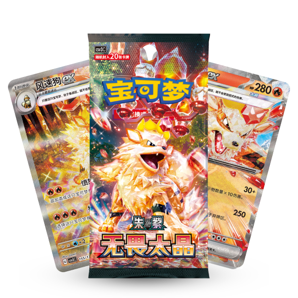 Pokémon Fearless Terastal Box (Slim)