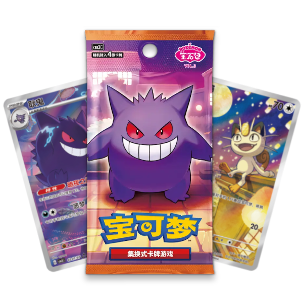 Pokémon Gem Pack Vol 3 Booster Box
