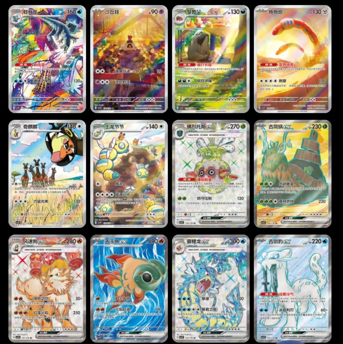 Pokémon Fearless Terastal Box (Slim) - Afbeelding 5