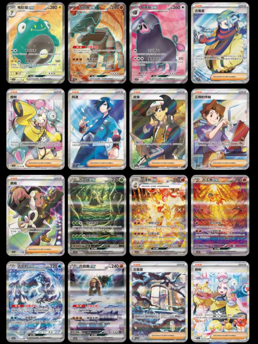 Pokémon Fearless Terastal Box (Slim) - Afbeelding 4