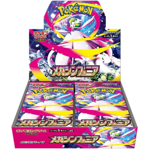 Pokémon Mega Symphonia Booster Box
