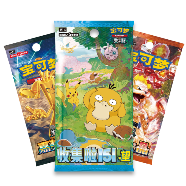 Boosters China
