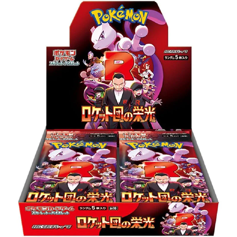 Pokémon Glory of Team Rocket Booster Box