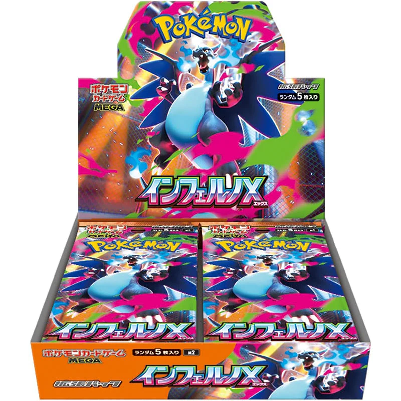 Pokémon Inferno X Booster Box